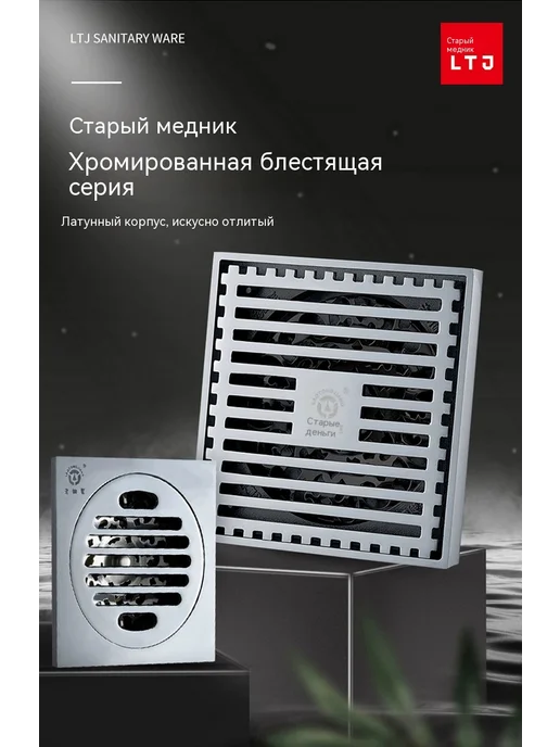 Наземная утечка Невидимый, вариант, фото 8