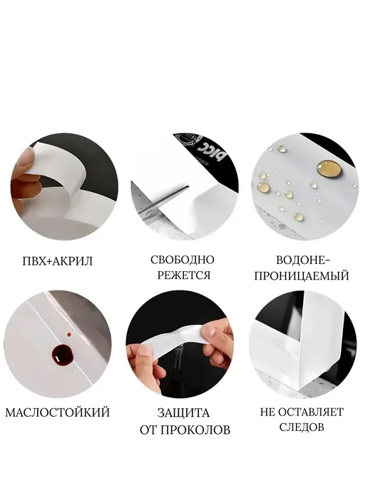 VALLUE Бордюрная лента для ванной и кухни гибкий плинтус, z1, белый, фото 4