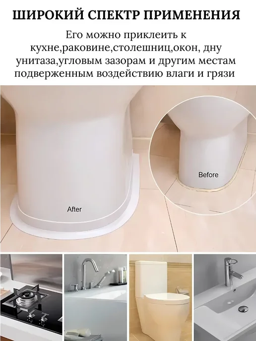 VALLUE Бордюрная лента для ванной и кухни гибкий плинтус, z1, белый, фото 5