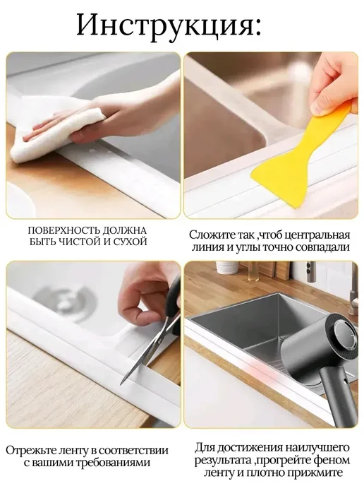 VALLUE Бордюрная лента для ванной и кухни гибкий плинтус, z1, белый, фото 8