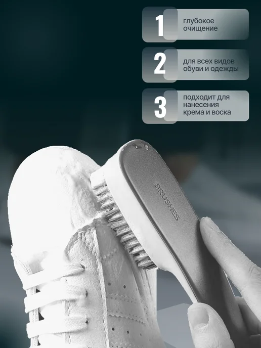 щетка для обуви и одежды универсальная, серый, фото 2