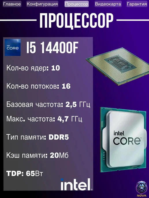 Игровой компьютер i5-14400F RAM 32 ГБ RTX 3060 12 Гб, 12 ГБ, 16 ГБ, фото 3