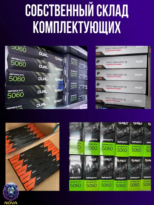 Игровой компьютер i5-14400F RAM 32 ГБ RTX 3060 12 Гб, 12 ГБ, 16 ГБ, фото 8