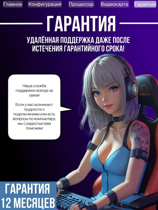 Игровой компьютер RYZEN 5 7500F RAM 32 ГБ RTX 3060 12Гб, 12 ГБ, 16 ГБ, фото 5