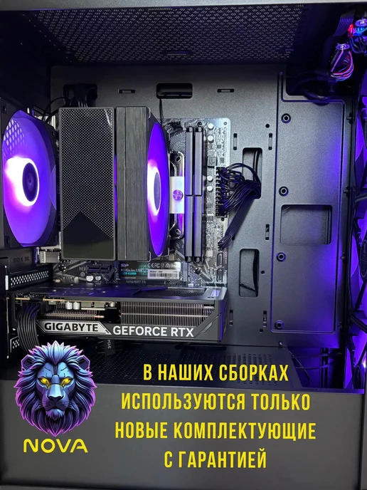 Игровой компьютер RYZEN 5 7500F RAM 32 ГБ RTX 3060 12Гб, 12 ГБ, 16 ГБ, фото 7