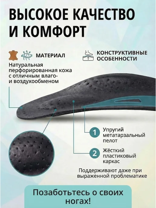 Trives Полустельки Ортопедические, черный, фото 5