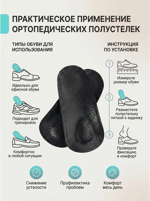 Trives Полустельки Ортопедические, черный, фото 7