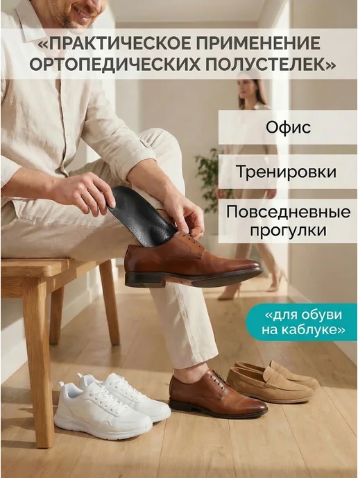 Trives Полустельки Ортопедические, черный, фото 8