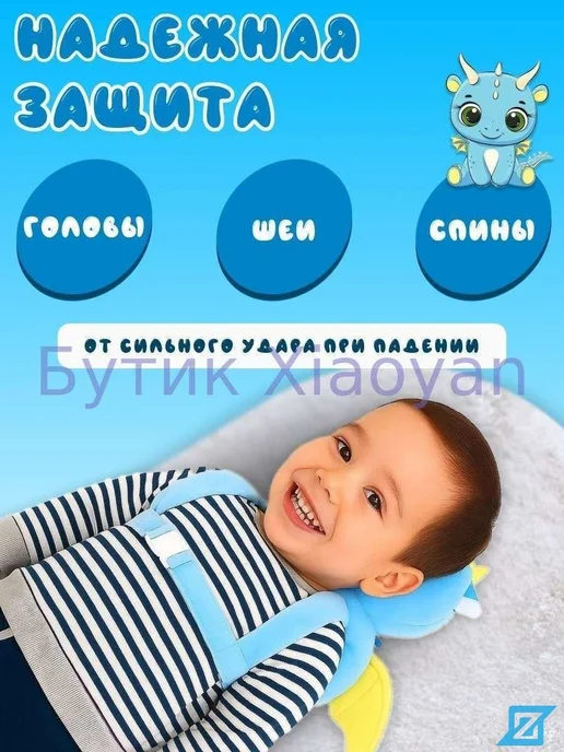 Рюкзак-подушка для защиты головы ребёнка, вариант, фото 4