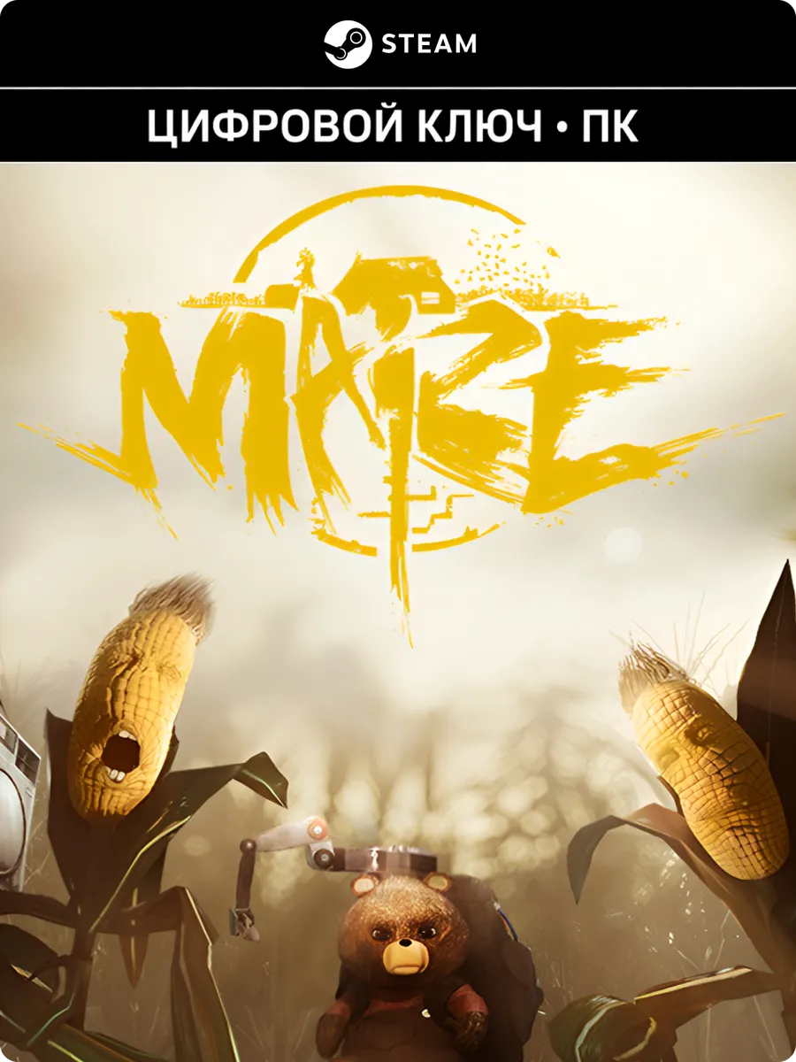 Игра Maize - ПК