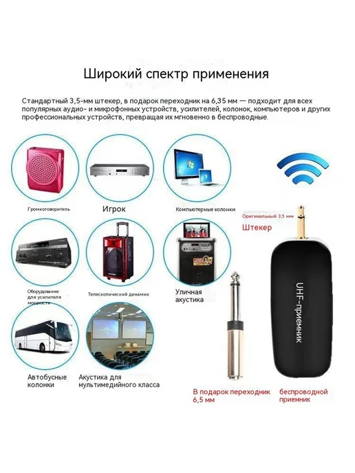 Микрофон Беспроводная связь, вариант, фото 5