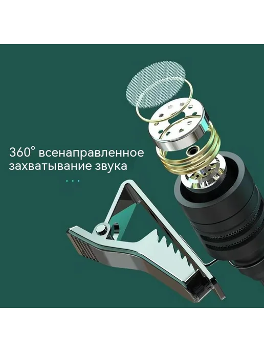 Микрофон Беспроводная связь, вариант, фото 8