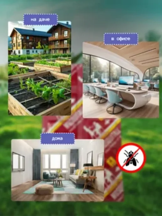 DomHouse Пластины от комаров средство от мух для фумигатора, 50 шт, 50 шт, фото 3