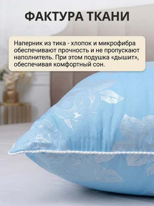 мостекс Наперник 70х70 на молнии плотный для пера 2 шт, 70x70, 2 шт, фото 2