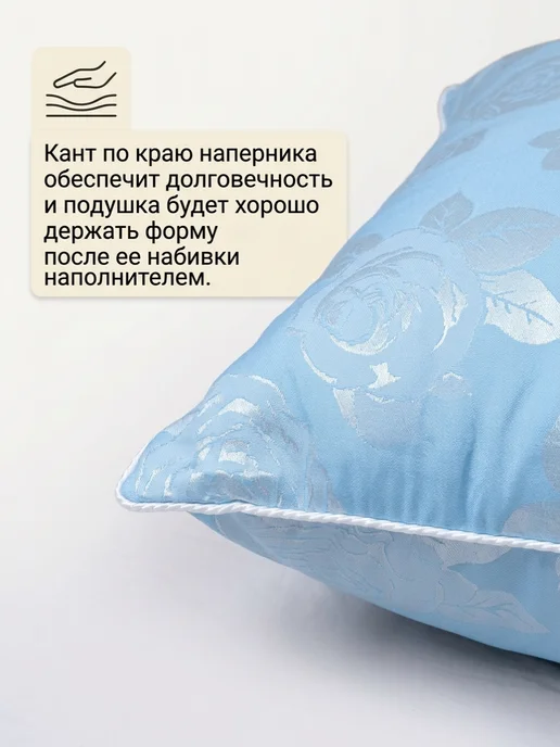 мостекс Наперник 70х70 на молнии плотный для пера 2 шт, 70x70, 2 шт, фото 3
