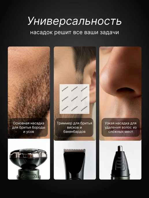 Электробритва зеленая, темно-зеленый, оливковый, зеленый, фото 2