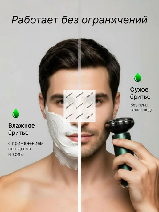 Электробритва зеленая, темно-зеленый, оливковый, зеленый, фото 5