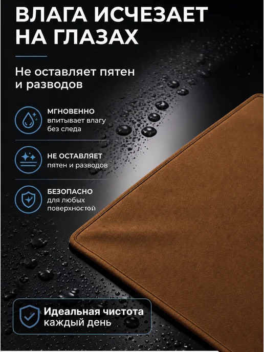 Салфетка для салона с логотипом BMW, серая-красная, коричневый, фото 7