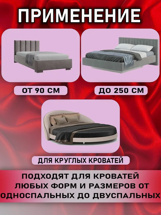Бармтекс Держатели для простыни зажимы фиксаторы на кровать, белый, фото 4