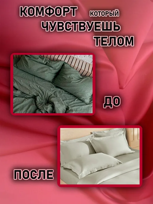 Бармтекс Держатели для простыни зажимы фиксаторы на кровать, белый, фото 7