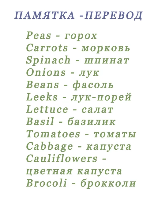 Greensun Сеялка ручная универсальная, вариант, фото 8