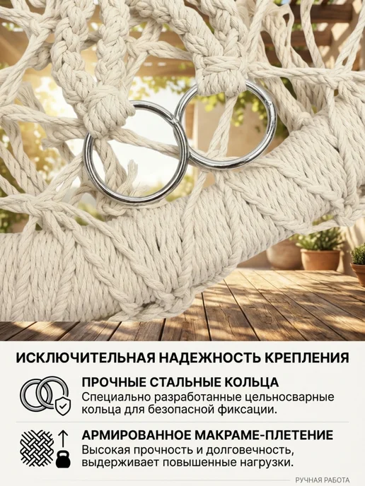 Кресло качели гамак подвесные садовые, белый, фото 5