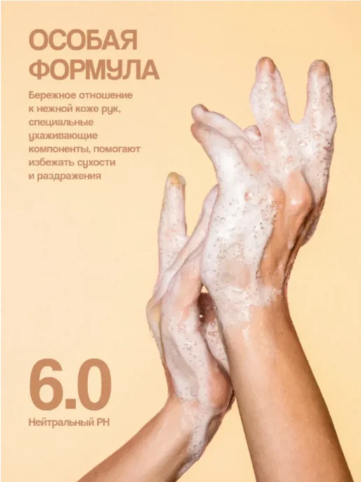 SDIVIN Гель для посуды, 1 л, фото 3