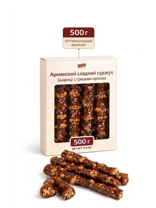Чурчхела с грецким орехом 500г, 500 г
