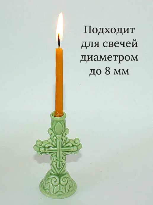 Елисавета Подсвечник для тонких церковных свечей, зеленый, фото 3