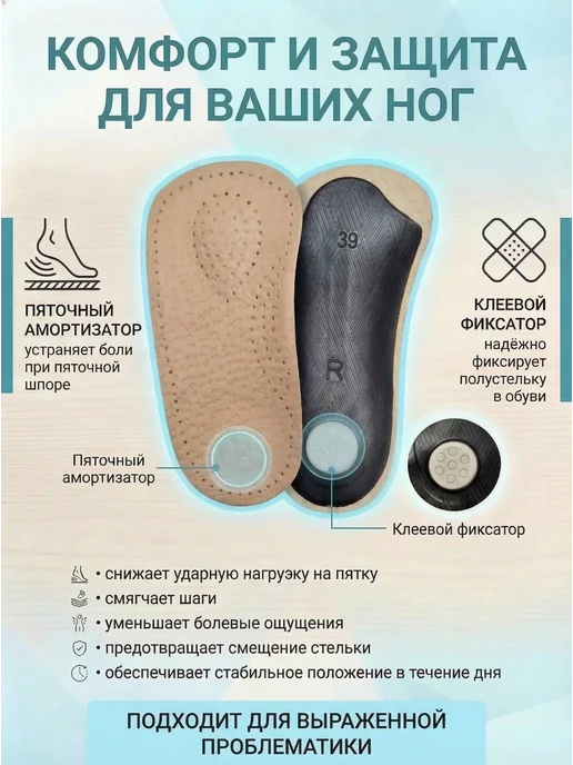 Trives Полустельки Ортопедические, бежевый, фото 4