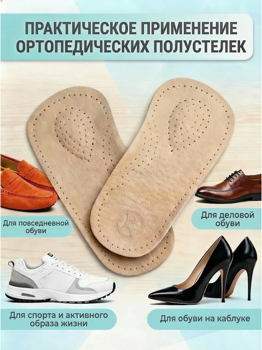 Trives Полустельки Ортопедические, бежевый, фото 5