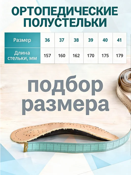 Trives Полустельки Ортопедические, бежевый, фото 6