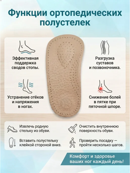 Trives Полустельки Ортопедические, бежевый, фото 7