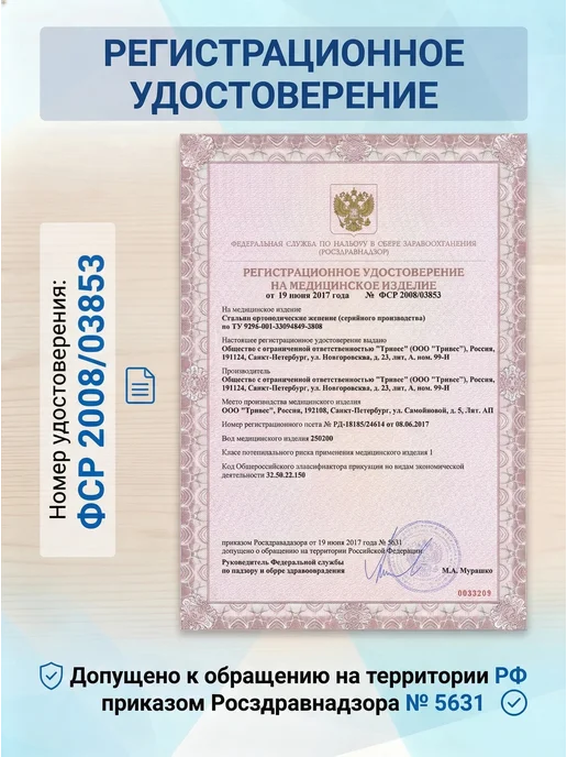 Trives Полустельки Ортопедические, бежевый, фото 8