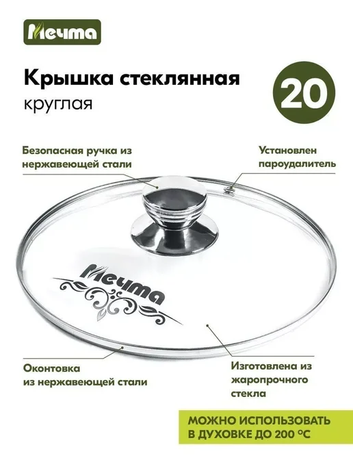 Мечта Кастрюля 2 литра антипригарная с крышкой индукционная, черный, фото 5