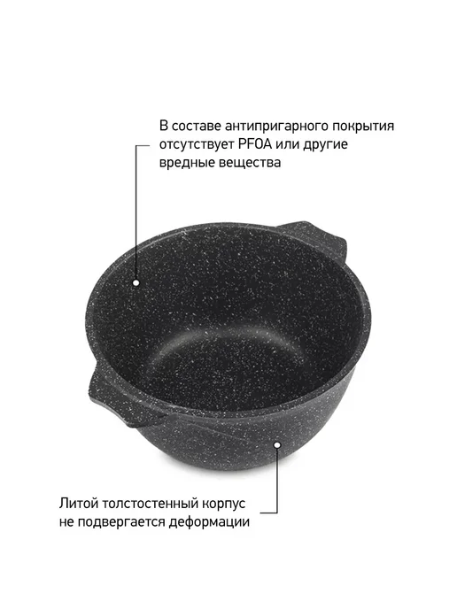 Мечта Кастрюля 3 литра антипригарная с крышкой индукционная, черный, фото 4