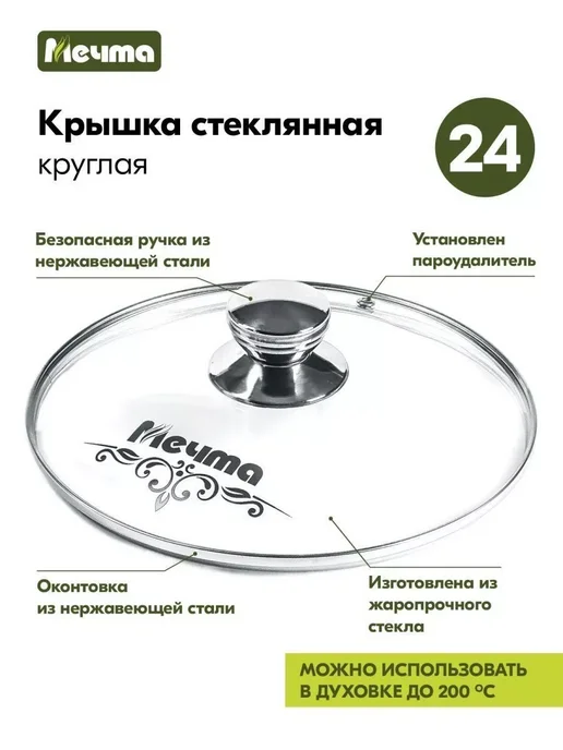 Мечта Кастрюля 4 литра антипригарная с крышкой индукционная, черный, фото 5