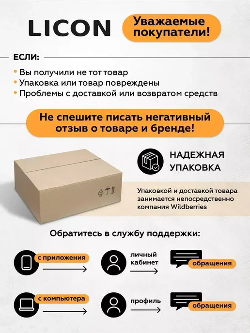 Мечта Кастрюля 5 литров антипригарная с крышкой индукционная, черный, фото 8