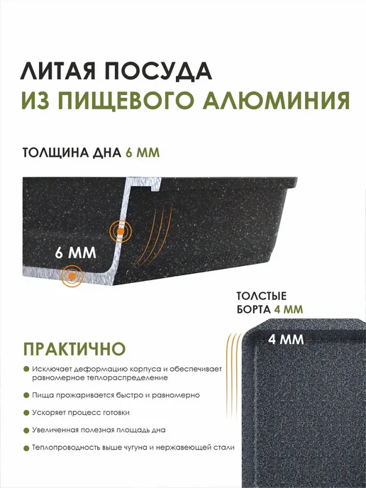 KUKMARA Противень для духовки антипригарный глубокий, вариант, фото 2