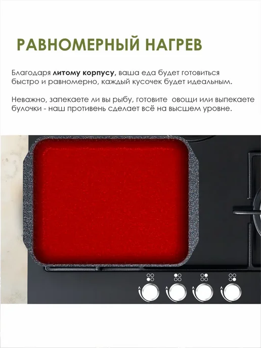 KUKMARA Противень для духовки антипригарный глубокий, вариант, фото 3
