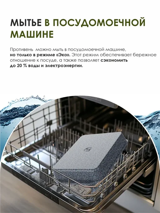 KUKMARA Противень для духовки антипригарный глубокий, вариант, фото 6