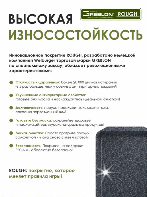 KUKMARA Противень для духовки антипригарный глубокий, вариант, фото 7