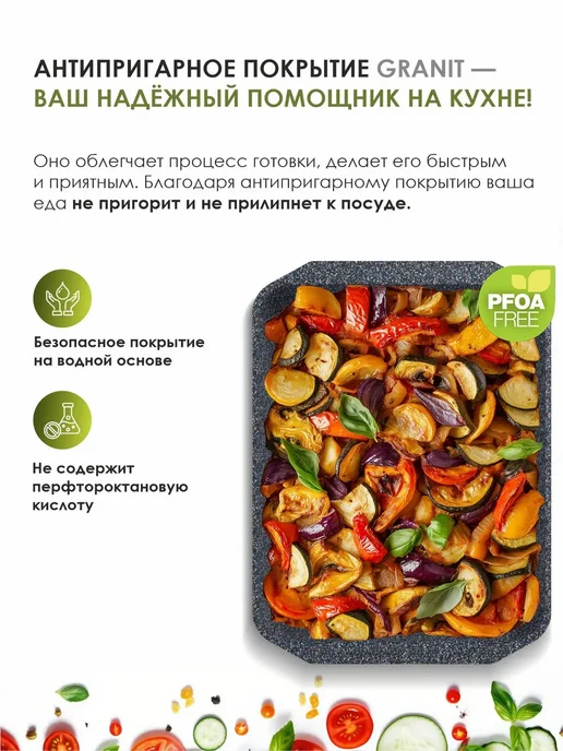 KUKMARA Противень для духовки антипригарный глубокий, вариант, фото 8