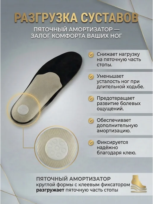 Trives Стельки ортопедические при плоскостопии и пяточной шпоре, серый, фото 5