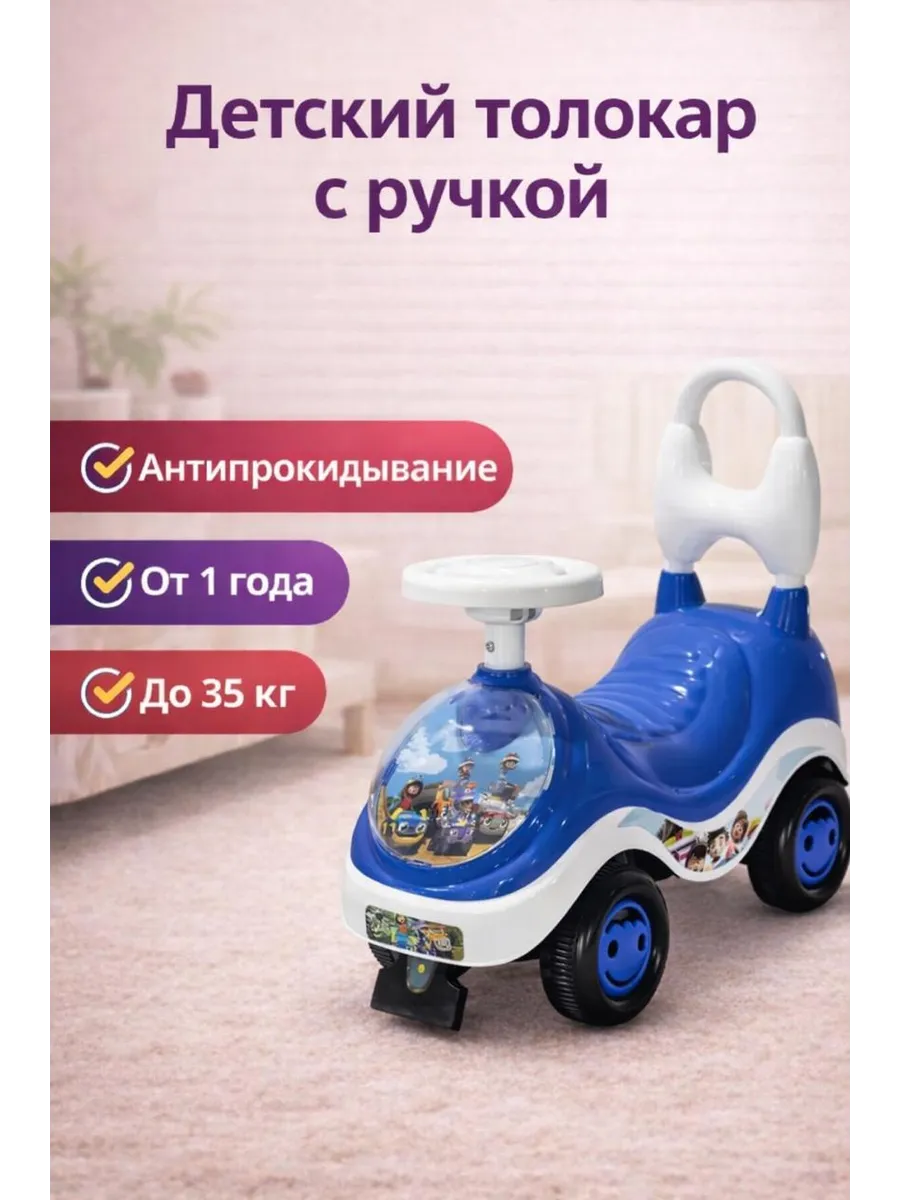 Толокар