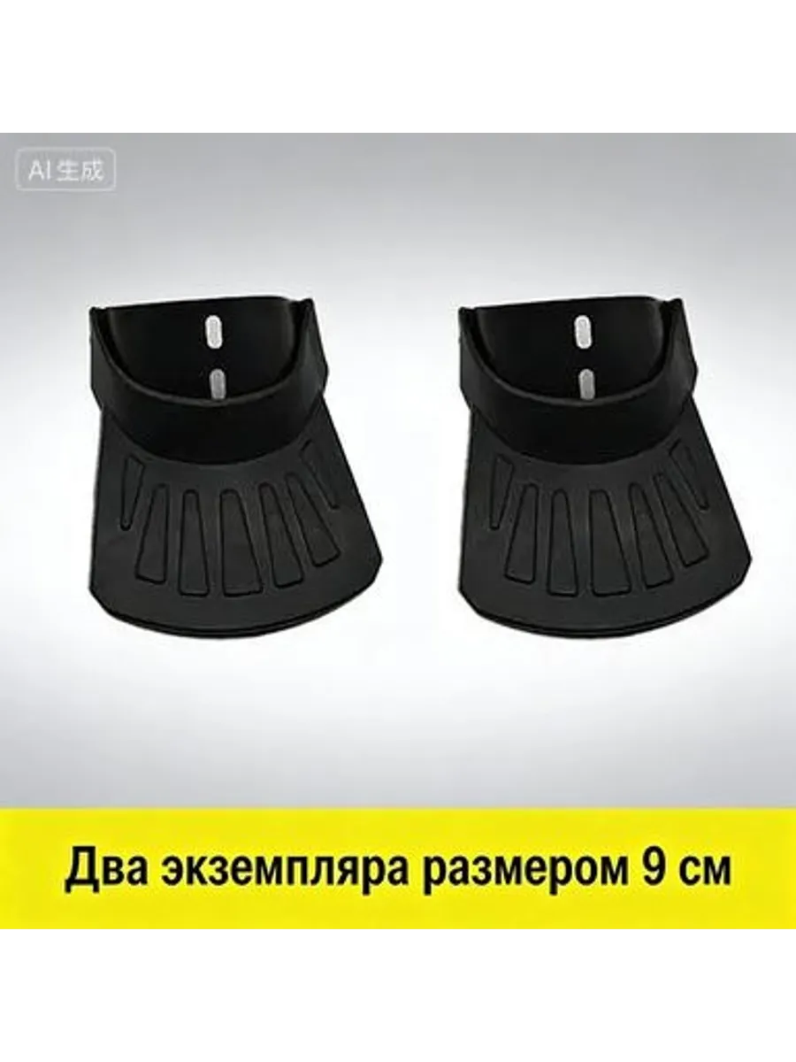 Брызговики резиновые для электротранспорта, 2 шт