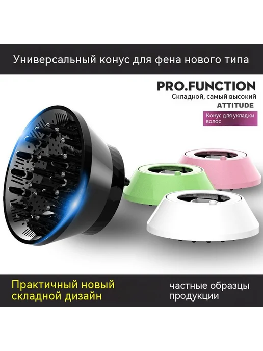 Накидка для вьющихся волос Чёрный, черный, фото 2