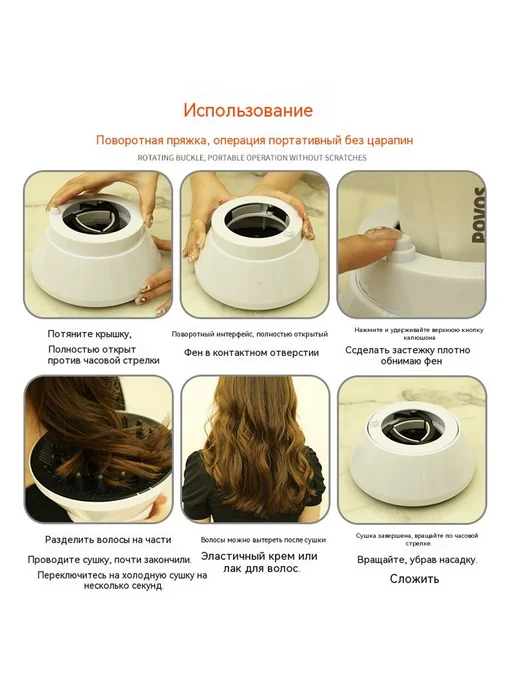 Накидка для вьющихся волос Чёрный, черный, фото 3