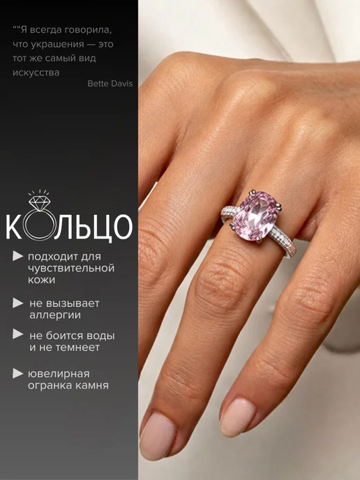 ECHO.sign Кольцо с камнем бижутерия, белый