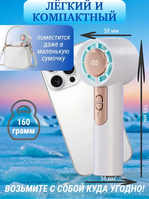 vitalair мини вентилятор ручной usb турбо, белый, фото 3